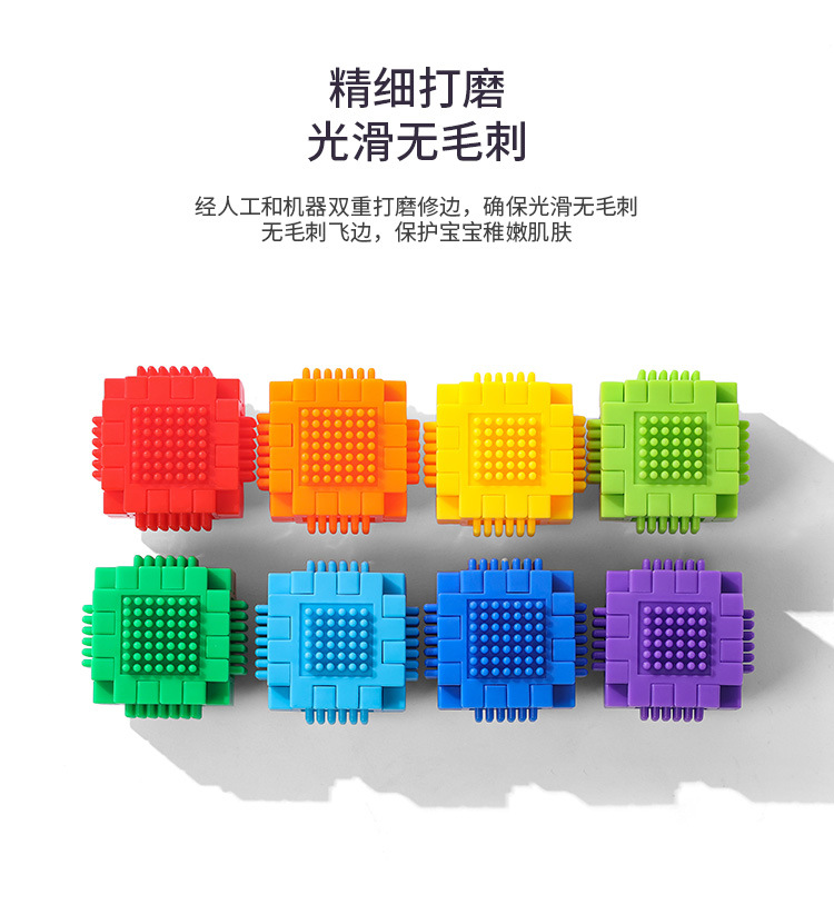 奇思_10