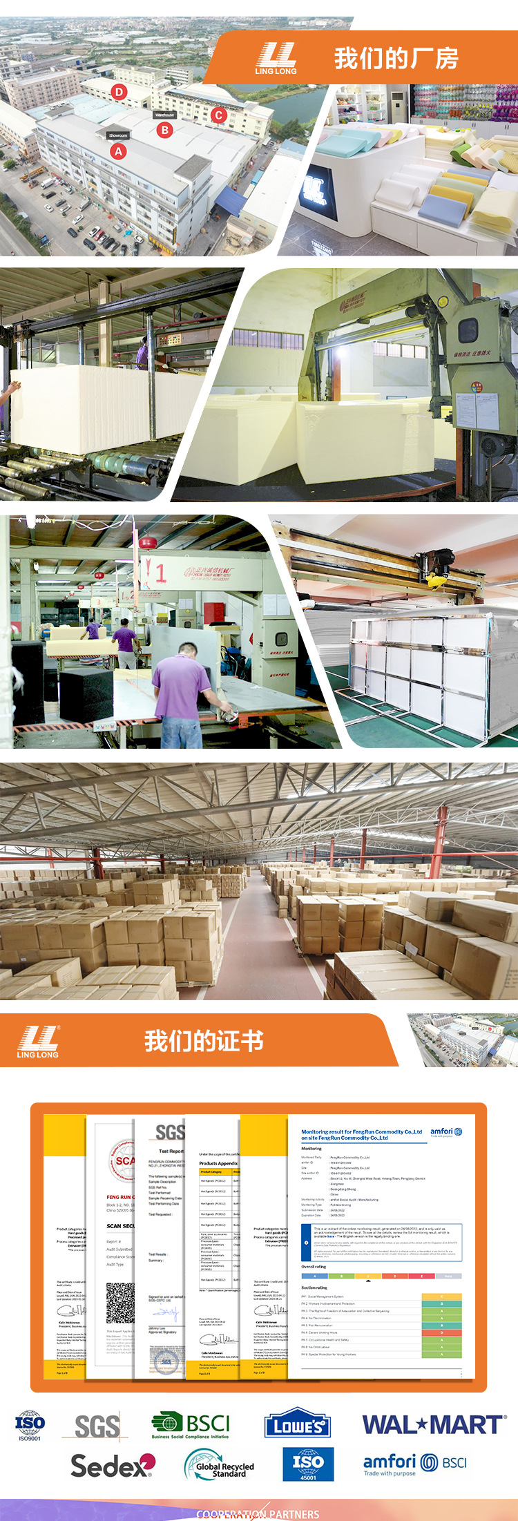 硅胶海绵详情页模板1