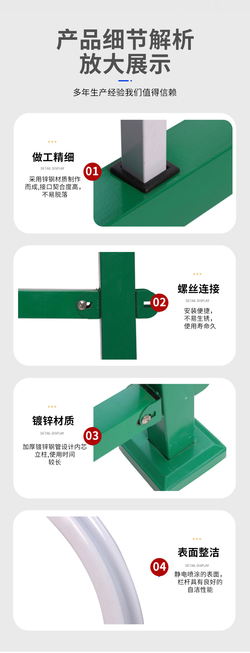 锌钢草坪护栏_11.jpg