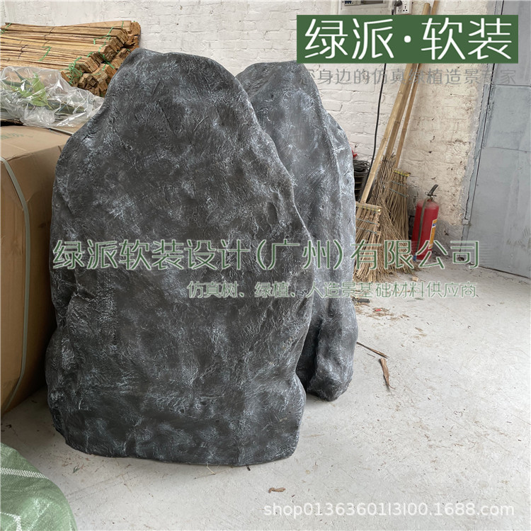 玻璃钢石头035.jpg