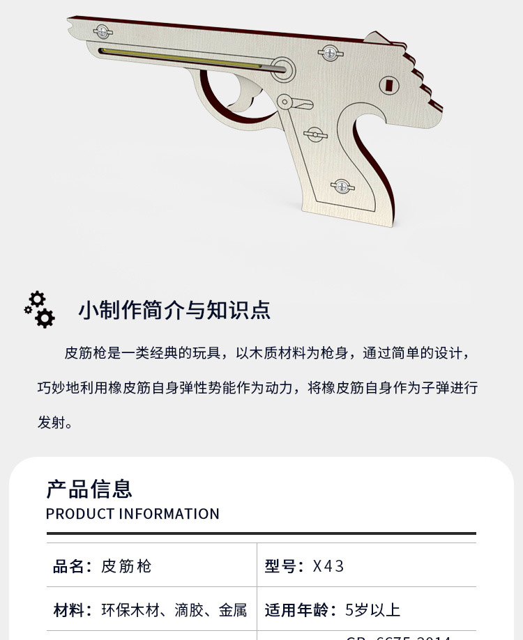 X21详情_05.jpg