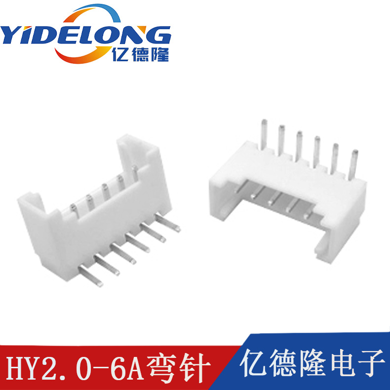 HY-6A弯针