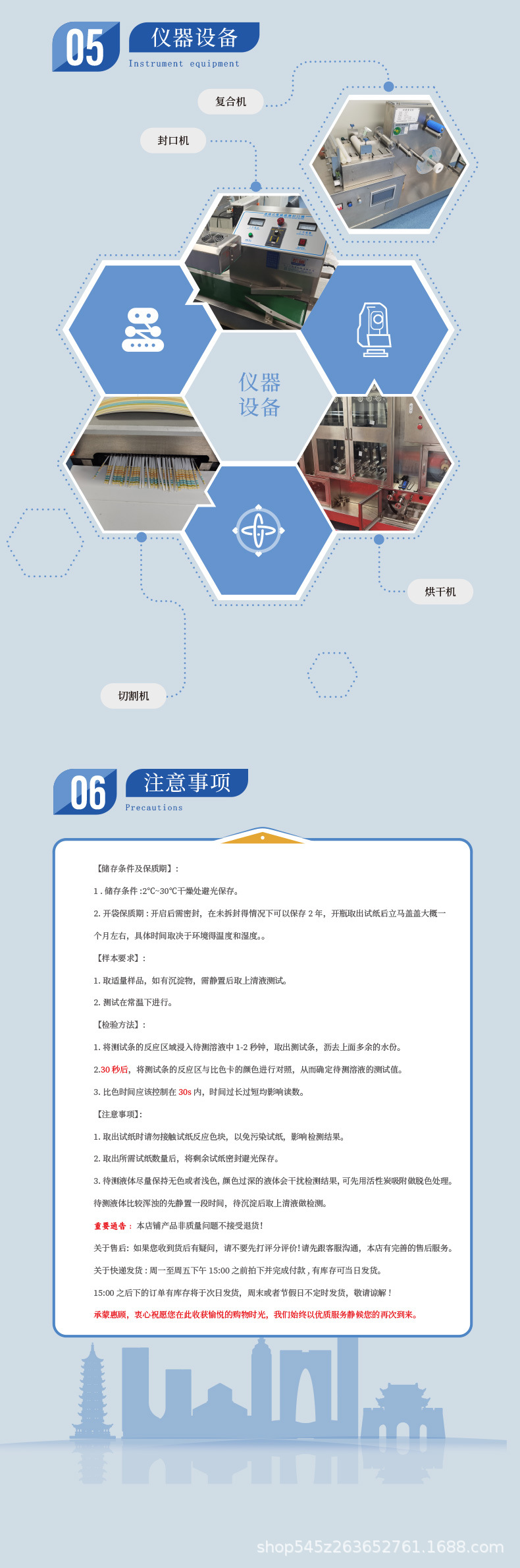 水族7项_07.jpg