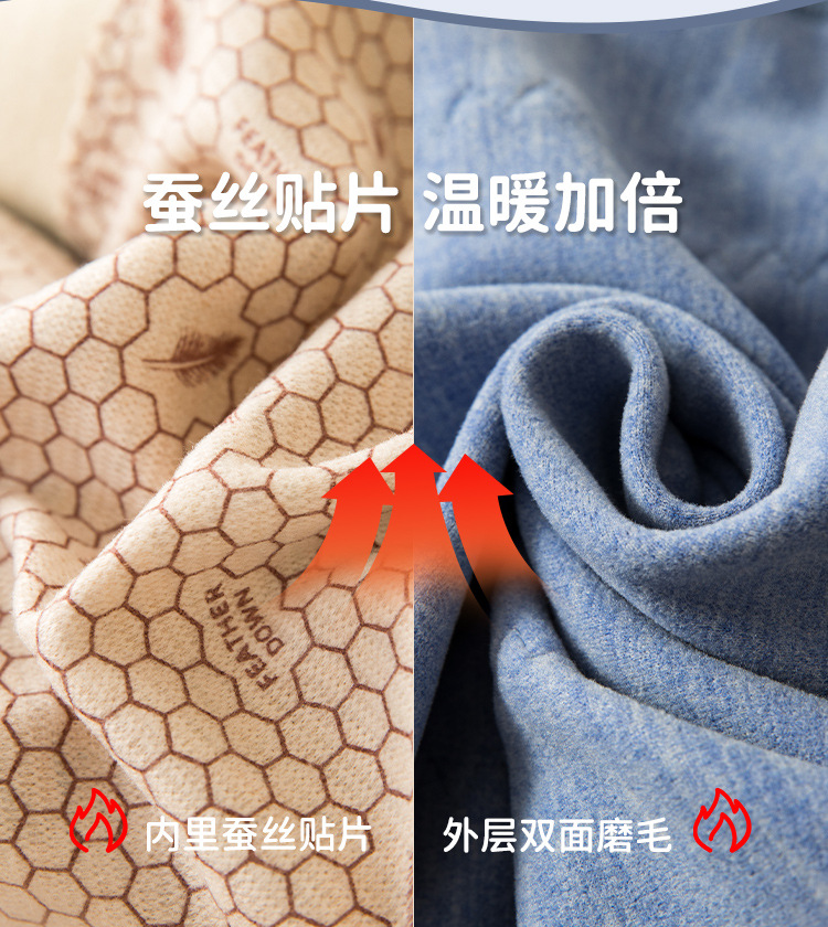 保暖_06