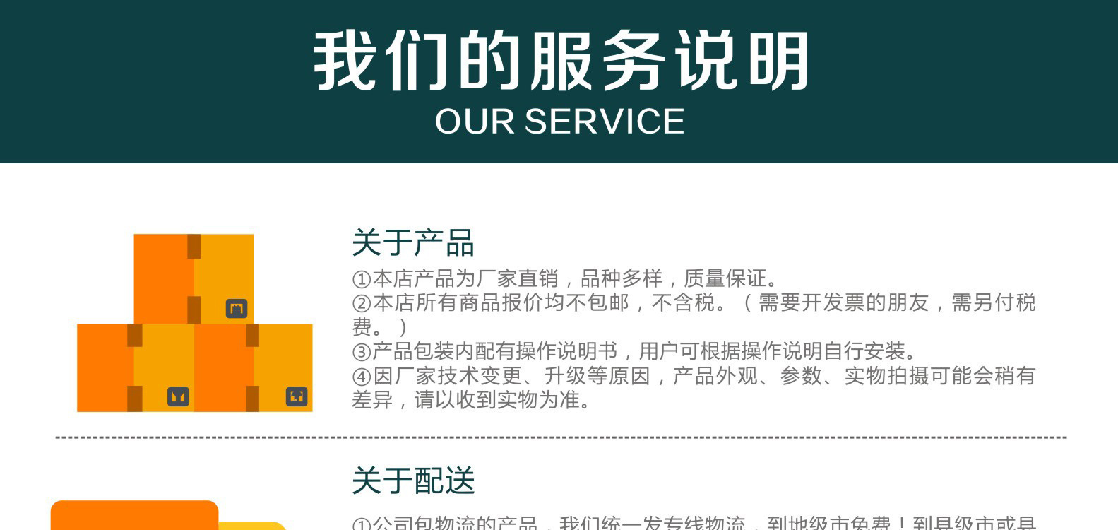 微信图片_20240522194954