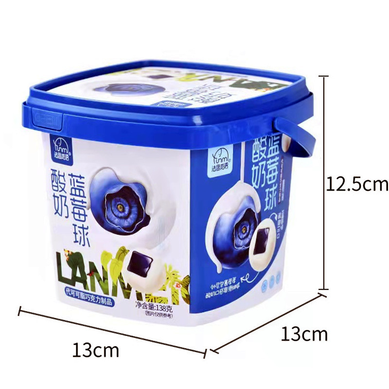 蓝莓球2