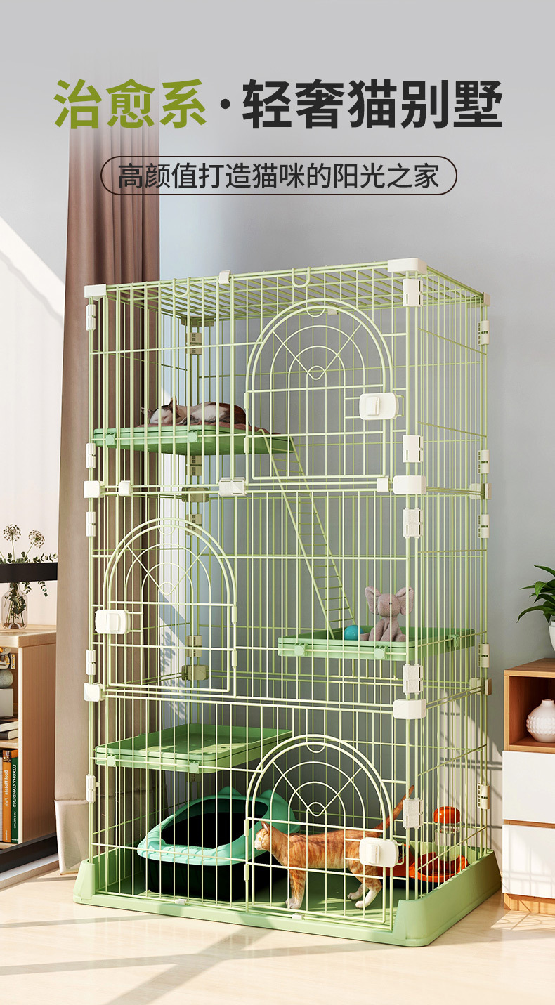 绿色猫笼描述优化2022_02