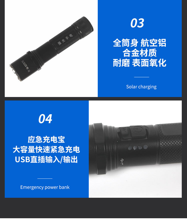 详情页_09.jpg