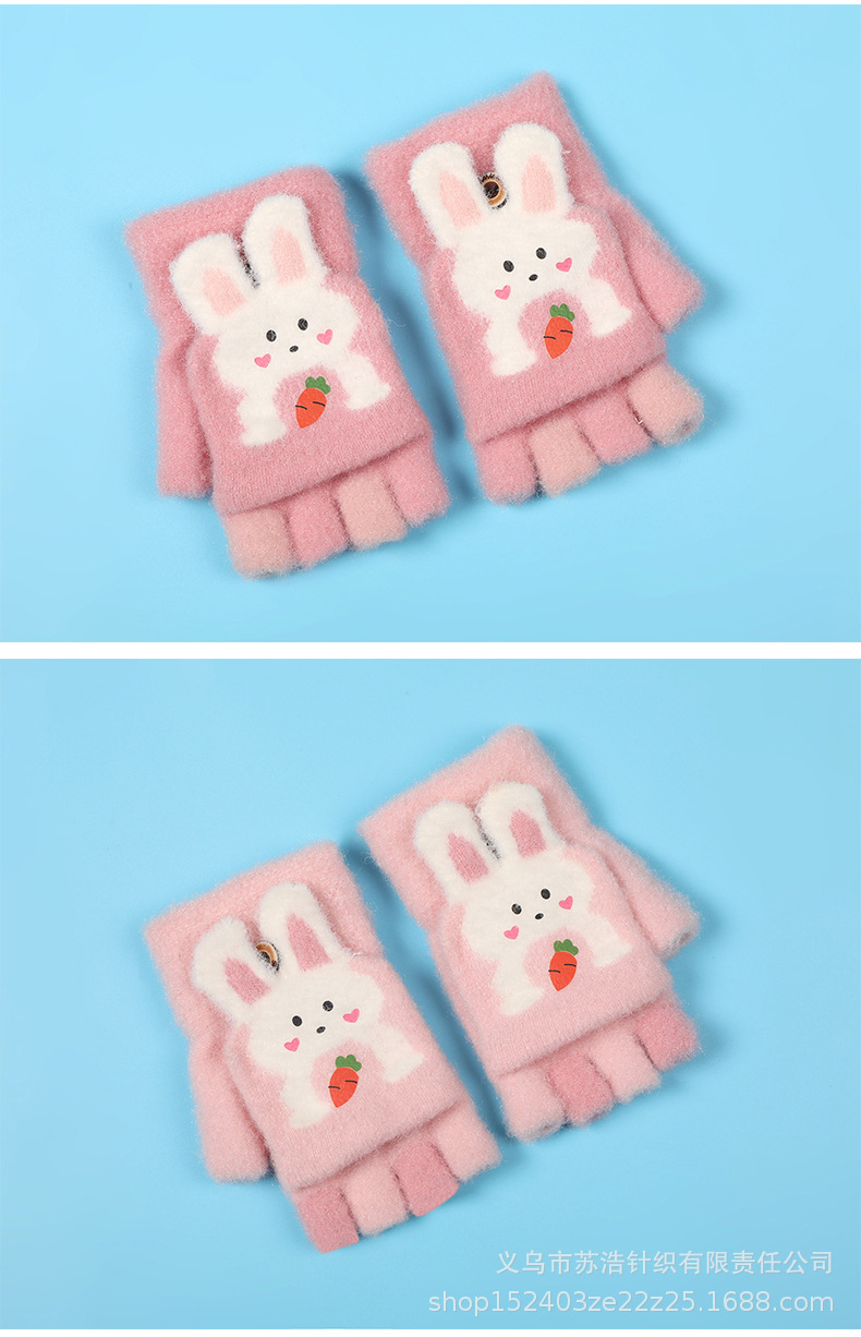 儿童手套_14.jpg