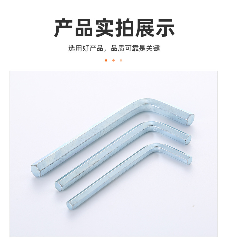 镀锌内六角扳手1详情_09.jpg