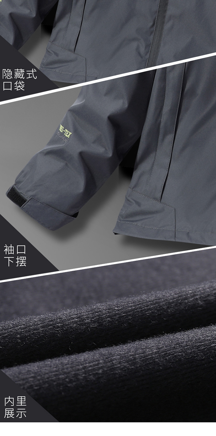 1899春秋单层冲锋衣-深灰摊着_07.jpg?x-oss-process=image/format,png
