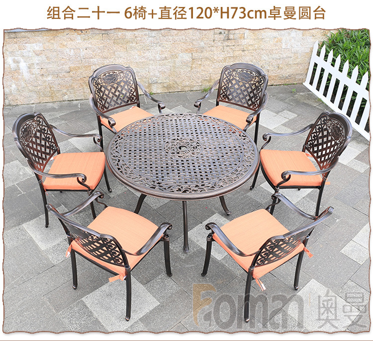 压铸山水画椅_25.jpg