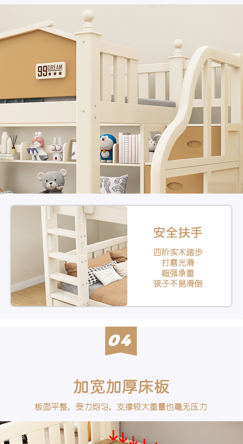 橡木白详情_12.jpg