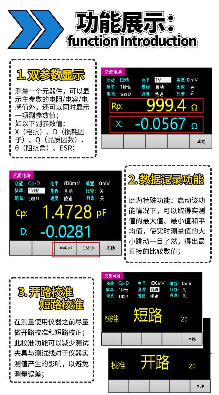 中文详情8