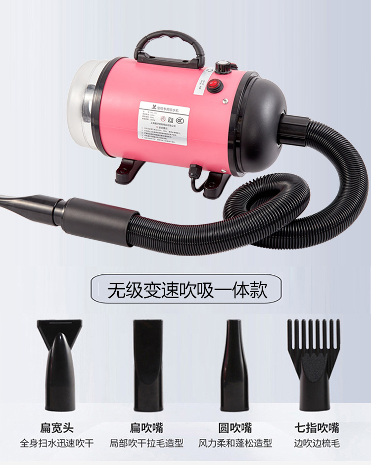吹吸一体_10