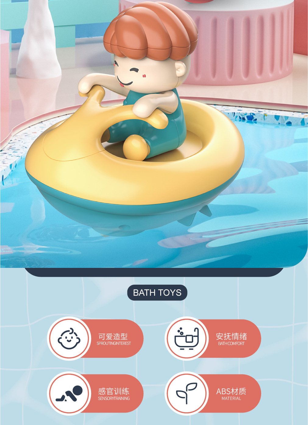 上链冲浪艇-详情图2.jpg