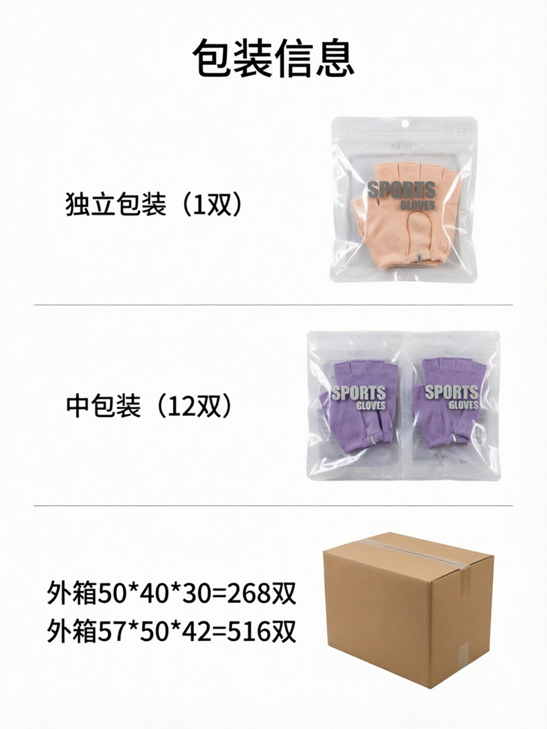 详情页7