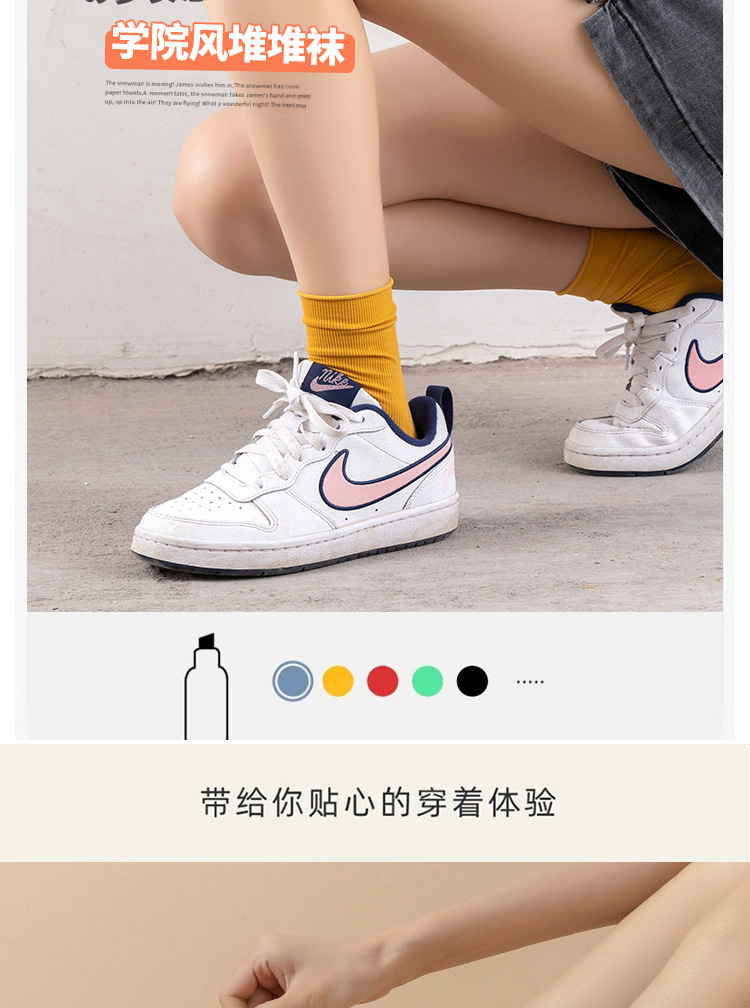 夏日冰冰袜-详情页_12