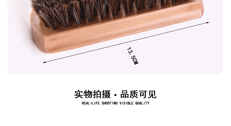 316平板原木详情页刷子_09