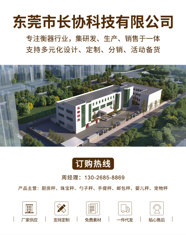 微信图片_20220629090453