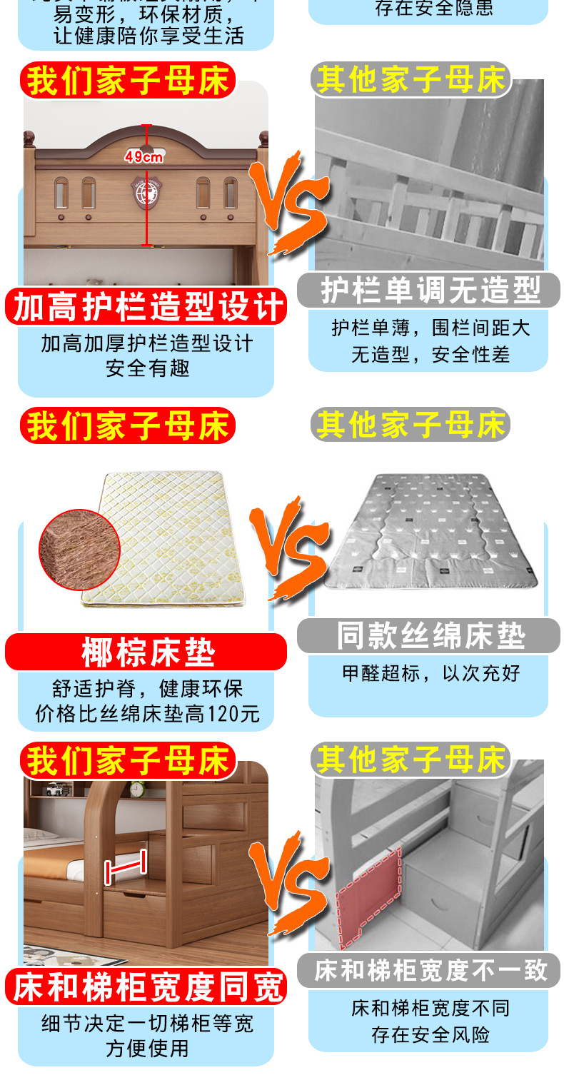 对比_02.jpg