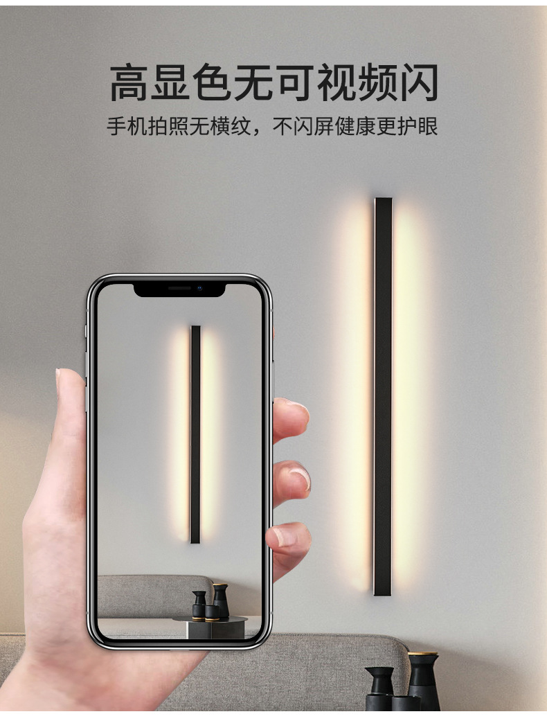 长条壁灯_09.jpg