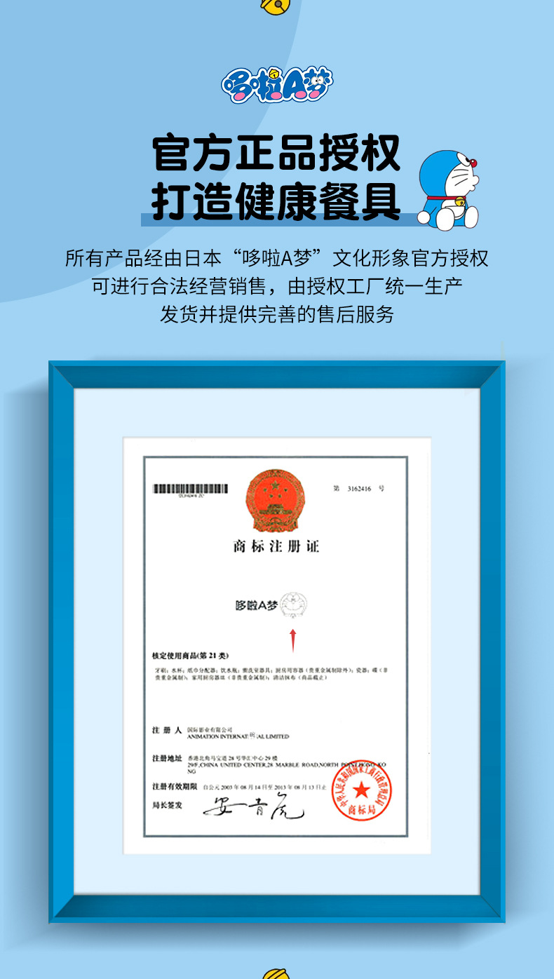 智贝详情图_8哆啦A梦叠叠马克杯陶瓷杯子情侣水杯卡通可爱高颜