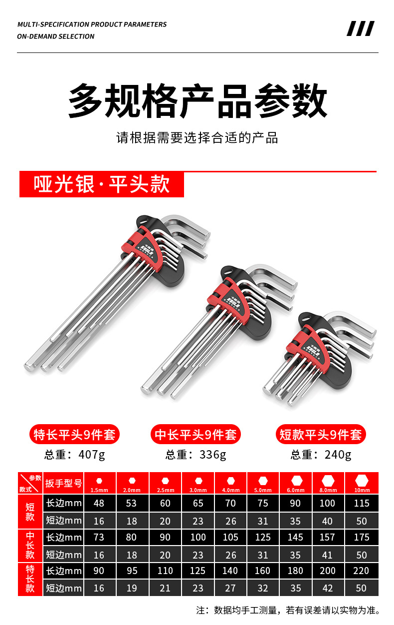 详情_11.jpg