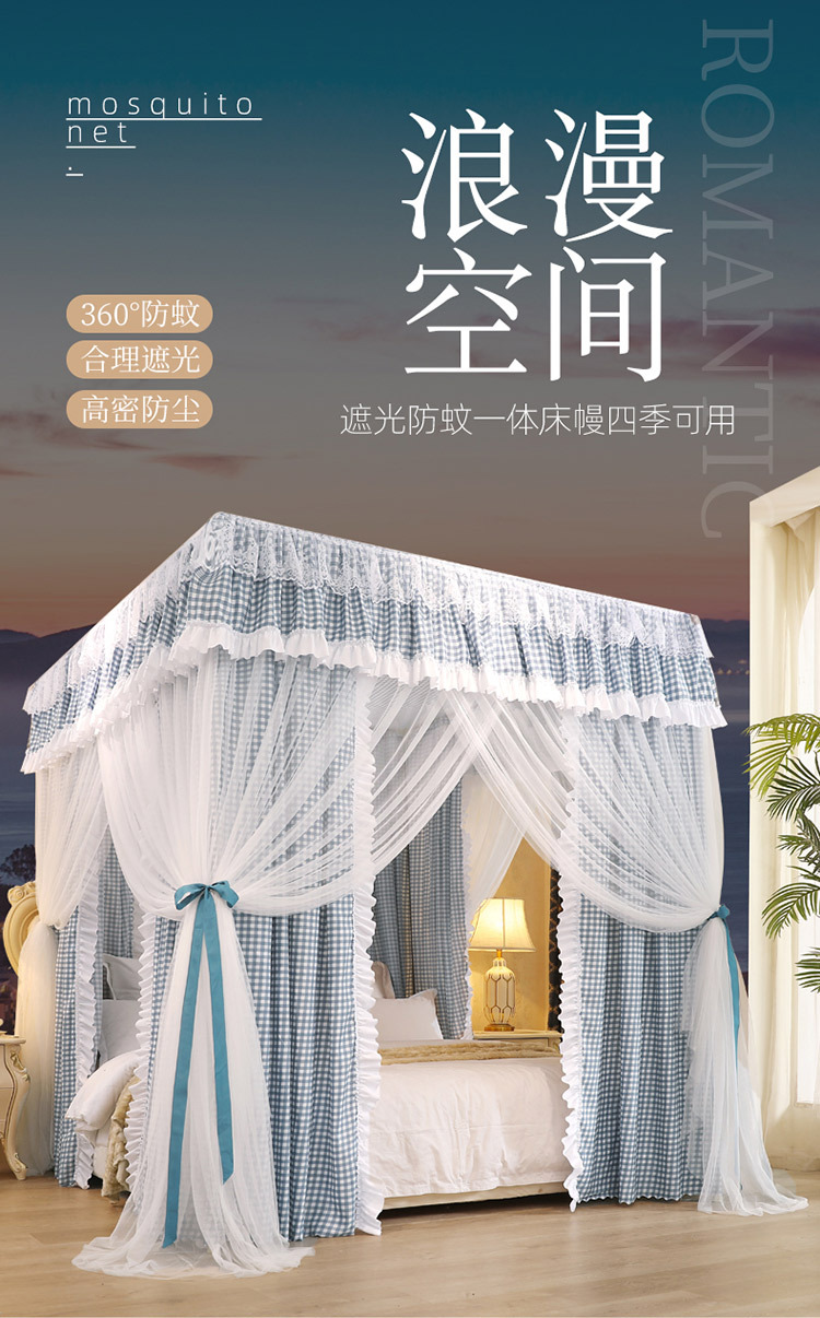 遮光蚊帐详情 (1).jpg