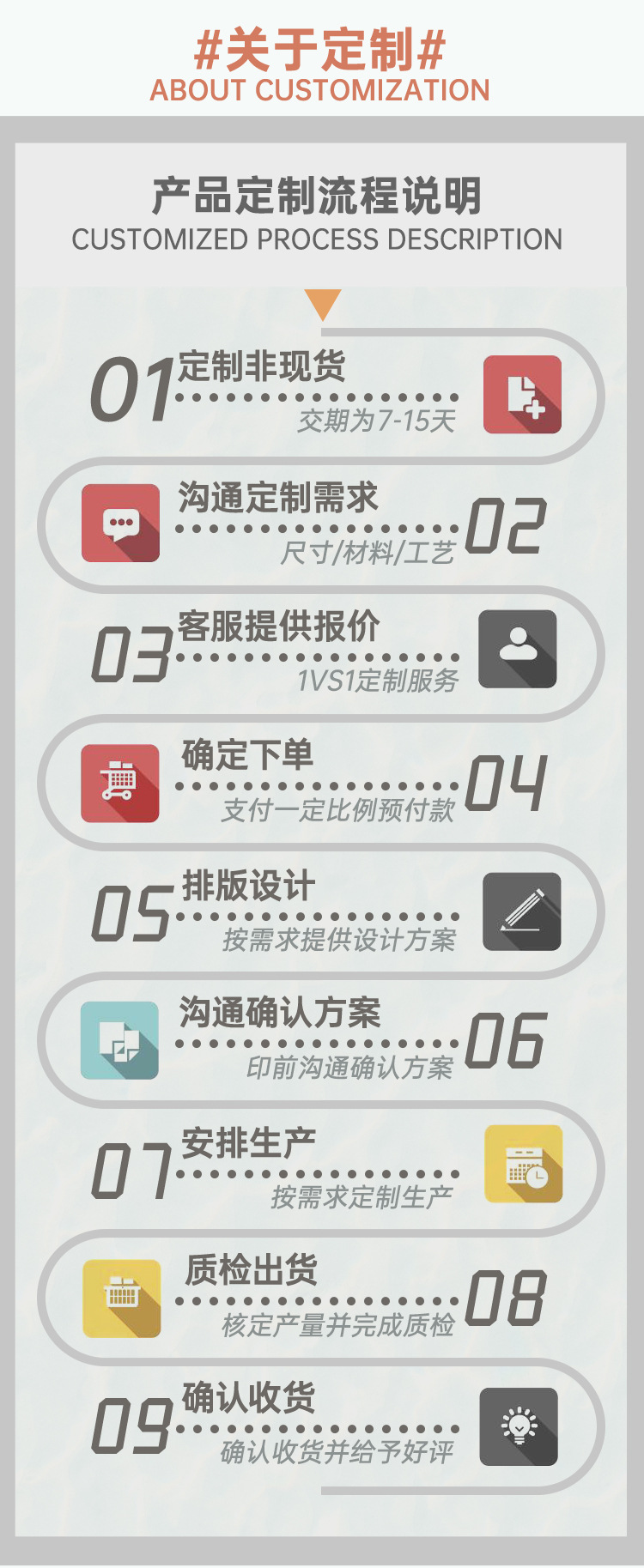 详情页_20.jpg
