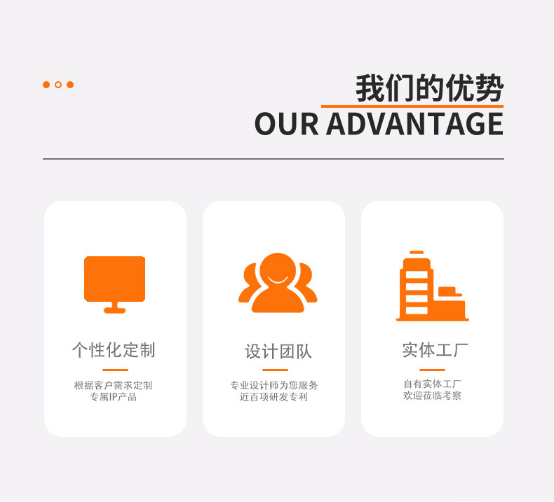 02简妮-详情页_02