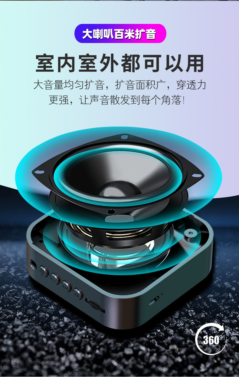 改过扩音器详情_09.jpg
