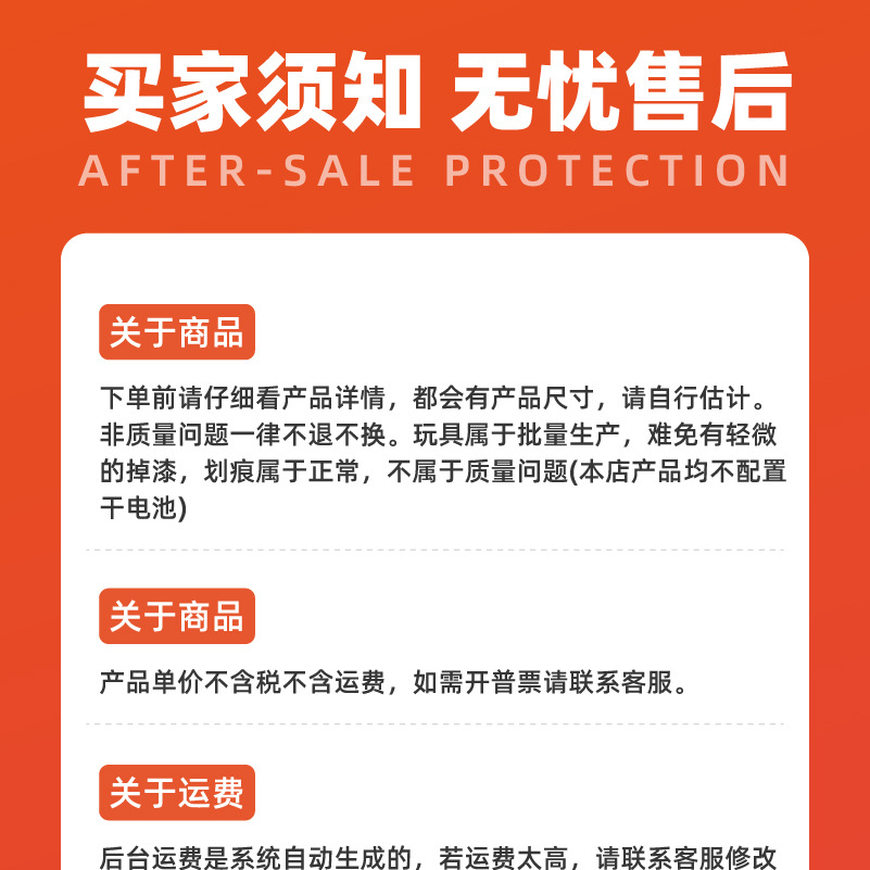 未标题-1_画板 1 副本