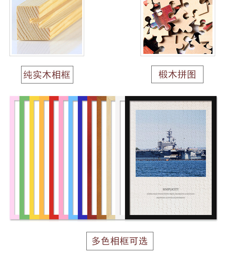低价款定制-描述新新_08.jpg