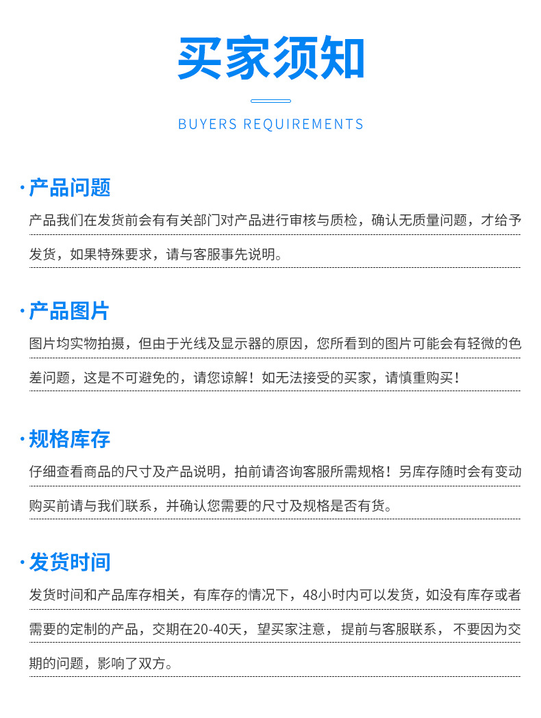 企业微信截图_1635831724191