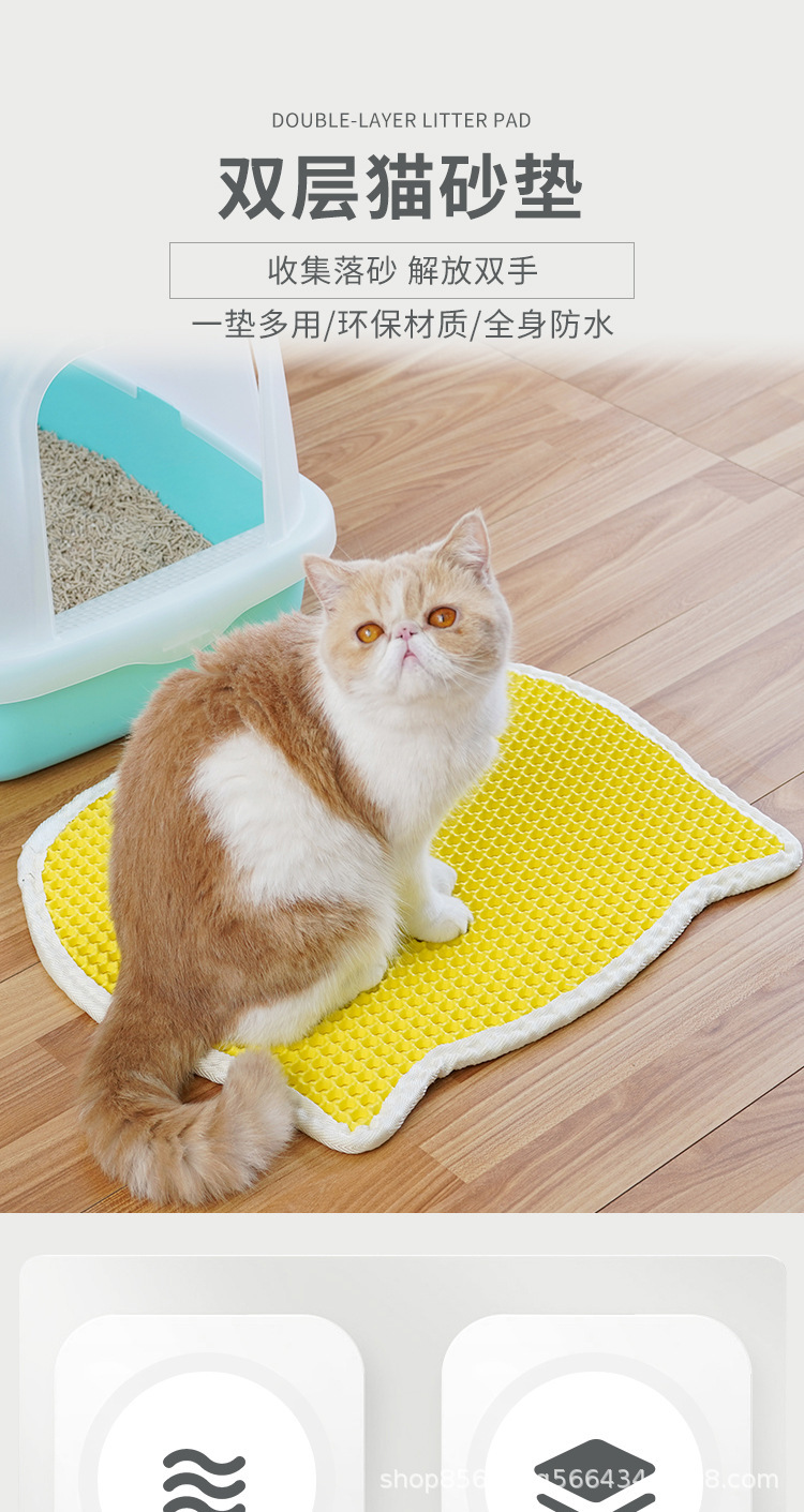 猫砂垫2-拷贝_01.jpg
