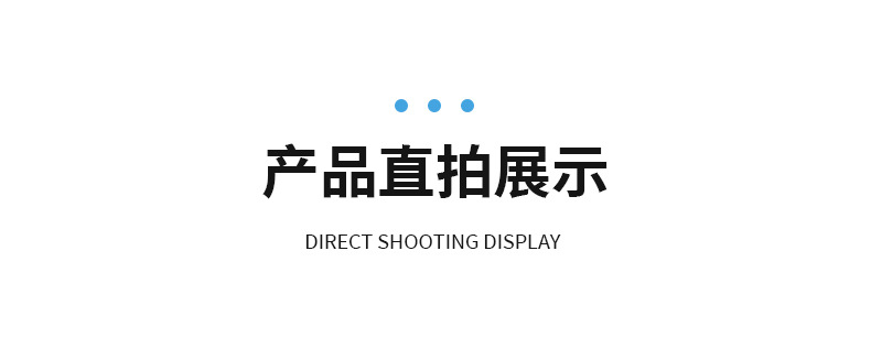 通用详情_04.jpg
