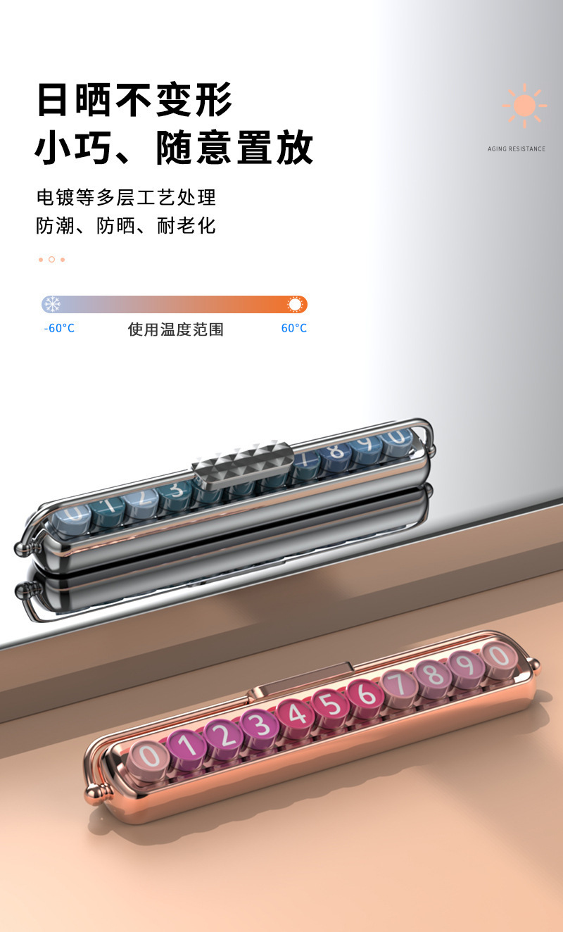分切图-号码牌详情页_05.jpg