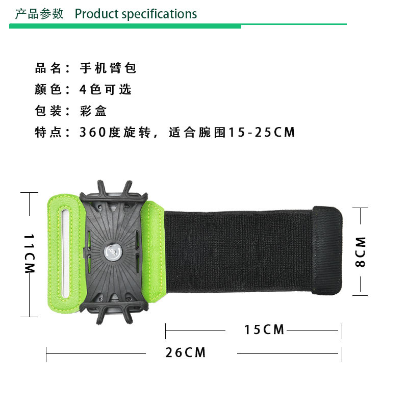 产品参数（尺寸）4