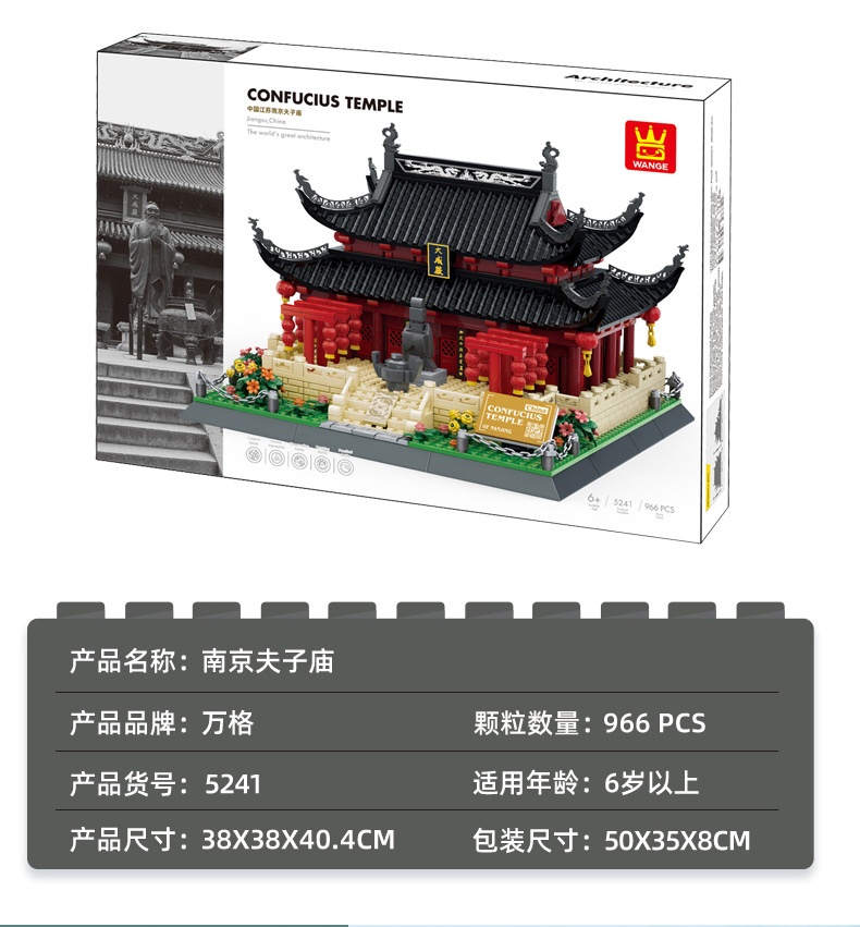 夫子庙_03.jpg