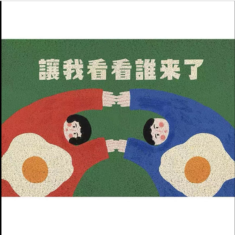 搞怪卡通地垫,丝圈地垫,入户门垫,耐脏防滑垫