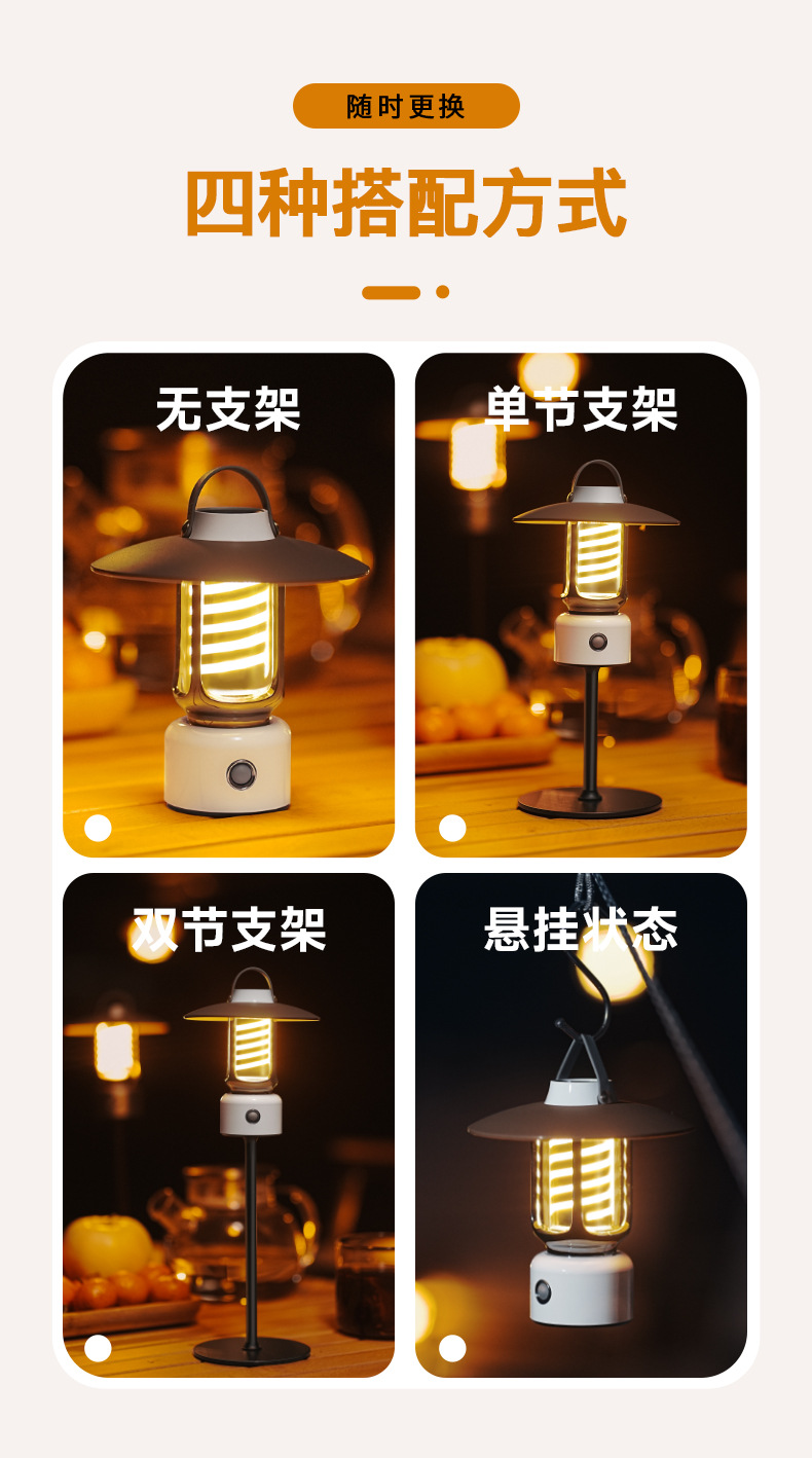 露营灯-详情_06