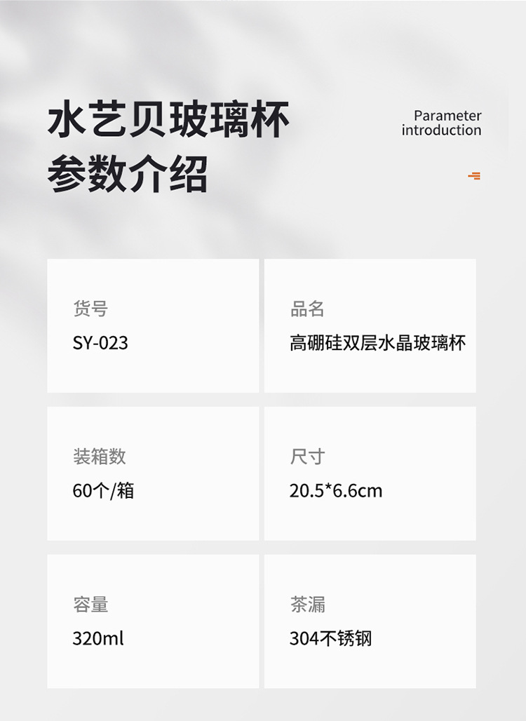 双层玻璃杯生产厂家定制广告杯子礼品杯带盖