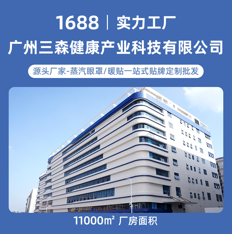 现货活动详情模版_01