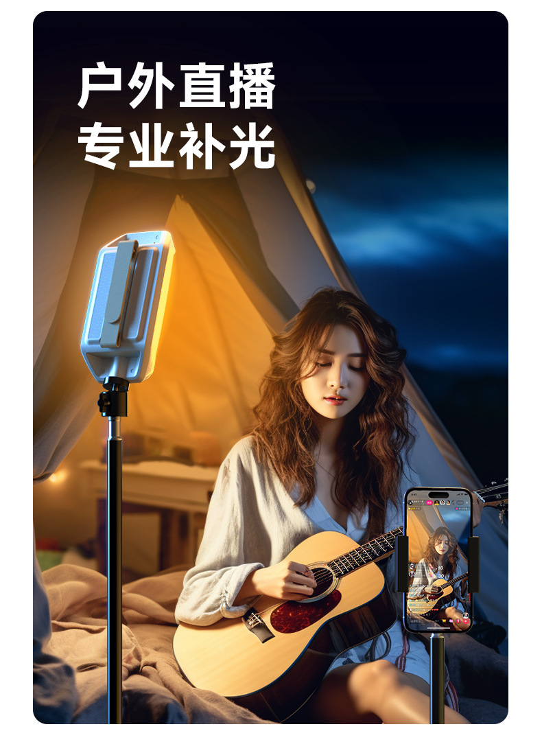 工具灯-补光灯版_08.jpg
