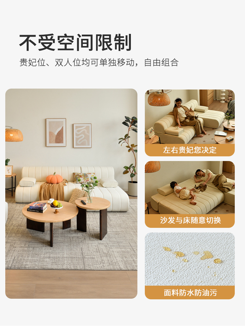 定制沙发