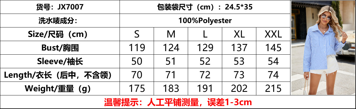 尺码表.jpg