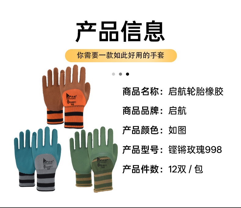 详情12_09.jpg