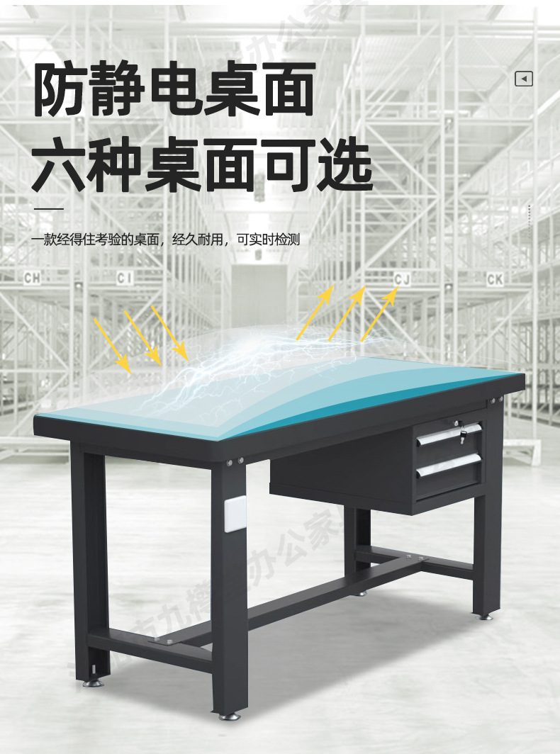 黑色工作台_07.jpg