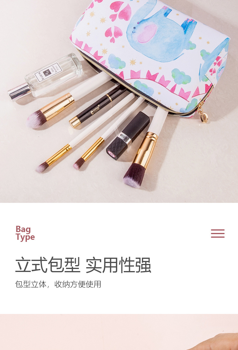 六款化妆包_05